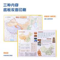 得力（deli） 18053S 磁力中国拼图 420*290mm(单位：盒)