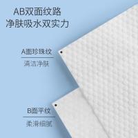 洁丽雅（Grace） 珍珠纹 一次性棉柔巾 20*20CM 60片*6包（单位：提）