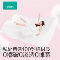 全棉时代 蜜桃湿厕纸 190*150mm 60片/包（单位：包）