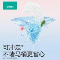 全棉时代 蜜桃湿厕纸 190*150mm 60片/包（单位：包）