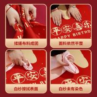 墨斗鱼 生日快乐条幅 5条/组 红色（单位：组）