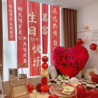 墨斗鱼 生日快乐条幅 5条/组 红色（单位：组）