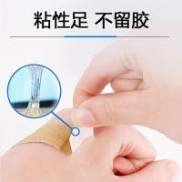 海氏海诺 防水 弹力 透气 弹性创口贴 100片 （单位：盒）