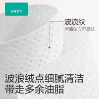 全棉时代 一次性加厚棉柔巾网纹干湿两用擦脸巾 20X20cm 80抽/包 3包/袋（单位：袋)