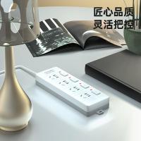得力（deli） 3989 新国标分控开关插线板 3m 白色 (单位:个)