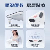 有品 MINI 体脂秤 260*260mm 白色（单位：个）