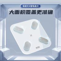 有品 MINI 体脂秤 260*260mm 白色（单位：个）
