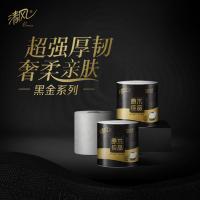 清风 黑金系列 有芯卫生卷纸 4层110克*30卷 白色（单位：箱）