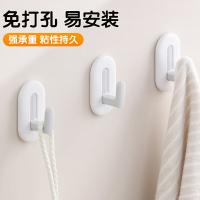 茶花（CHAHUA） 121020 强力粘钩免打孔 4只/包（单位：包）