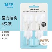 茶花（CHAHUA） 2912 挂钩贴 免打孔 4支/包（单位：包）包装及样式随机发货