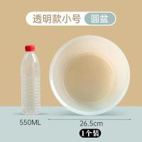 茶花（CHAHUA） 116002 塑料盆 圆盆 洗脸盆抗菌 S号（单位：个）