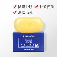 满婷（MANTING）除螨除菌男士爽肤皂108g（单位：块）