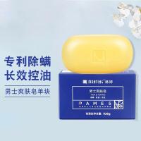 满婷（MANTING）除螨除菌男士爽肤皂108g（单位：块）