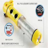 谋福（CNMF） 8868 四合一多功能安全锤 195*40mm（单位：个）