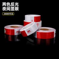 四万公里 SWT0004 反光贴 120贴/卷(单位：卷)