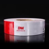四万公里 SWT0004 反光贴 120贴/卷(单位：卷)