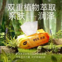 植护 99.9%杀菌 卫生湿巾 200*180mm 80片/包 3包/组(单位：组)