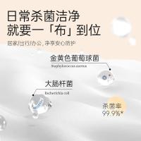 植护 99.9%杀菌 卫生湿巾 200*180mm 80片/包 3包/组(单位：组)