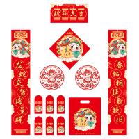 熙布集 蛇年大理对联大礼包 ZH0526 对联118*21cm*1 横批42*21cm*1 福字33*33cm*1 窗花28X28cm*2 红包9*17cm*6 大礼包手提袋36*42cm*1 (单位:套) 红色