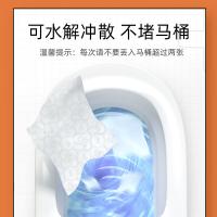 植护 悦色橙 湿厕纸 150*200mm 80片/包 3包/组(单位：组)