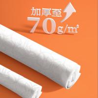 植护 悦色橙 湿厕纸 150*200mm 80片/包 3包/组(单位：组)