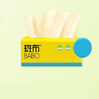 斑布（BABO） DBCR150A9 抽取式面巾纸 186mm*200mm/张 3层 150抽*9包  9包/箱 (单位：箱 )