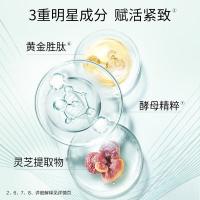 百雀羚 紧致淡纹肌初赋活抗皱菁华霜(新配方)50g（单位：瓶）新老版本随机发货