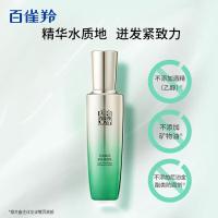 百雀羚 肌初赋活紧肤焕颜乳(焕新配方)90ml（单位：瓶）新老版本随机发货