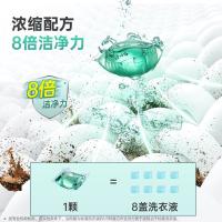 立白（Liby） 高效除菌 洗衣凝珠 416克(52颗)*2 104颗 绿色（单位：组）