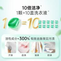 立白（Liby） 高效除菌 洗衣凝珠 416克(52颗)*2 104颗 绿色（单位：组）