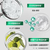 百雀羚 草本帧颜淡纹修护精华水(第二代) 100ml （单位：瓶）