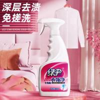 绿伞 衣领净 洗衣液 500g*2瓶 白色（单位：组）