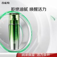 百雀羚 男士肌活劲能润泽保湿乳  100ml（单位：瓶）