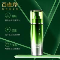 百雀羚 男士肌活劲能润泽保湿乳  100ml（单位：瓶）