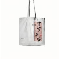 旅之威 DXS-STD 手提袋 款式随机 35*40cm （单位:个）