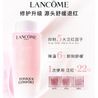 兰蔻（LANCOME）新清滢柔肤水(粉水）400ml（单位：瓶）