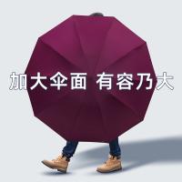 天堂 33212E黑胶 晴雨伞 三折10骨 暗玫红（单位：把）新老款式随机发货