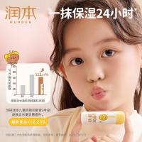 润本（RUNBEN） 防干裂倍润不粘腻 唇膏 4g 黄色（单位：支）