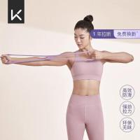 Keep 拉力器八字型 长约45cm 宽约12.8cm（单位：根） 新旧款颜色随机发货