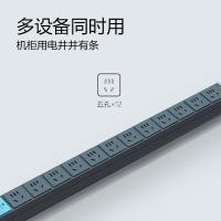公牛（BULL）GNE-10C0 PDU桌面电竞机柜插排 12位总控全长1.8米 （单位：个）