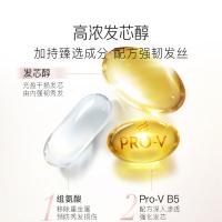 潘婷（PANTENE）深水泡弹水养洗发露赋能型530克（单位：瓶）