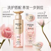 潘婷（PANTENE）深水泡弹水养洗发露赋能型530克（单位：瓶）