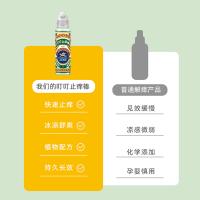 永安虎标 叮叮止痒棒 10ml（单位：支）