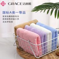 洁丽雅（grace）W3606-3 毛巾 72*34cm*3（单位：组）颜色随机