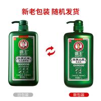 霸王（BAWANG） 薄荷去屑止痒 洗发水 1000ml 绿色（单位：瓶）新老包装随机发货