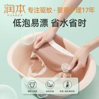 润本（RUNBEN） 抑菌除菌  内衣专用洗衣液 500ml/瓶 绿色（单位：瓶）