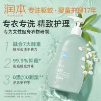 润本（RUNBEN） 抑菌除菌  内衣专用洗衣液 500ml/瓶 绿色（单位：瓶）