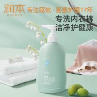 润本（RUNBEN） 抑菌除菌  内衣专用洗衣液 500ml/瓶 绿色（单位：瓶）
