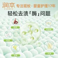润本（RUNBEN） 抑菌除菌  内衣专用洗衣液 500ml/瓶 绿色（单位：瓶）
