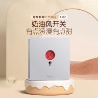 公牛（BULL） G12D121暗装开关面板 呼叫开关1A*220V （单位：个）太空银